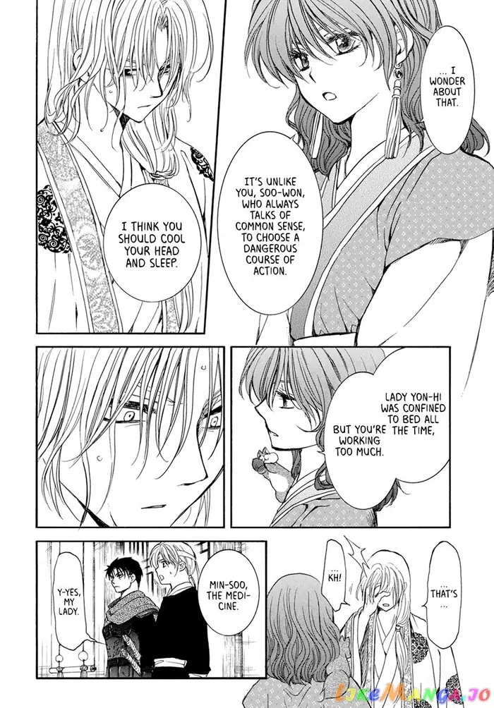 Yona of the Dawn Chapter 198 image 20_optimized